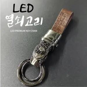 고품질 실버 오일주입 럭셔리 ELEGANT ZINC 고리형 ALLOY재질 브라운 (WFH20PS)