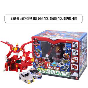 터닝메카드  메가 에반 더블 플러스세트