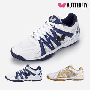 [정품] 버터플라이 레조라인 나인 인도어화 탁구신발 운동화 탁구화