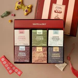 [겐츠베이커리](대전신세계)[설 사전예약-2/11일 23시 59분 주문마감] 클래식 통쿠키세트 2호