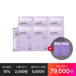 [최종89,OOO원] 마그네슘 솔루션 30p, 6박스(6개월분)+추가:마그네슘프로20정