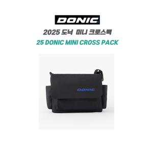 도닉 미니 크로스백 / 스포츠 배낭 / 탁구 가방