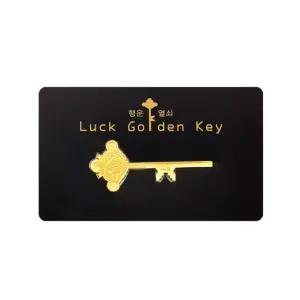 [한국표준금거래소] 카드형 행운의열쇠 1.875g