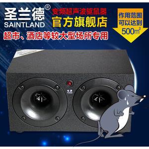 쥐퇴치기 10W 업소 고출력 음식점 쥐덫 매장 제거 설치류 초음파 식당