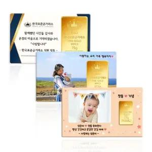 [한국표준금거래소] 순금 커스텀 카드 골드바 3.75g 사진 포토