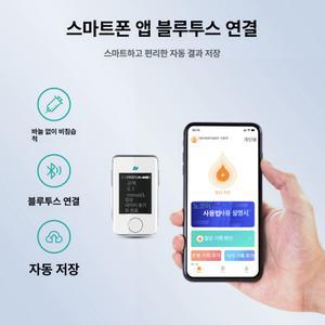 틴다샵 손가락혈당측정기 무채혈혈당측정기 무채혈