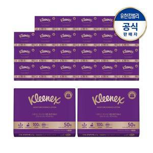 [크리넥스] 보습에센스로션 휴대용티슈 50매X12입X2
