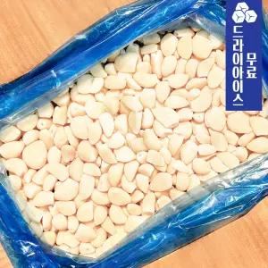 분이네 냉동 깐마늘 10kg 글로벌 대용량 냉동 알마늘 꼭지제거 업소용