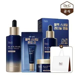 [닥터지] 블랙스네일 레티놀 앰플 50mL 기획세트 (+크림15mL+톤업선2mL) [증정]쇼핑백(중)