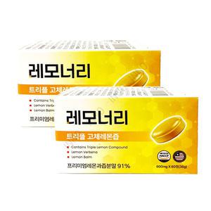 레모너리 트리플 고체 레몬즙 600mg x 60정 2BOX tr