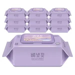 배냇짓 물티슈 프리미엄 루트 바이올렛70 캡형 70gsm