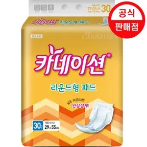 카네이션 속기저귀 라운드형 소변패드 30개입 8팩 (240개) 성인용기저귀