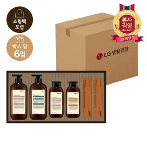 LG설선물세트 모던에디션 라이프 x 6개
