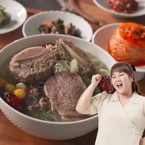 김민경 우리소 안심 갈비탕 700g x 9팩