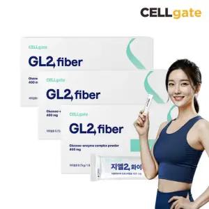 셀게이트 19곡 발효효소 지엘2화이버 2g x 15포 3박스 (총45포)/지엘투화이버