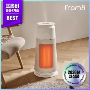[가습+온풍] 프롬비 미스트 히터팬 PTC 온풍기 불멍 가습기