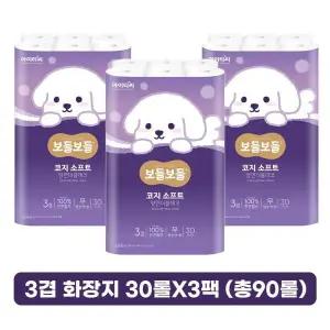 아이티씨 보들보들 코지 소프트 화장지 100%천연펄프 3팩 총 90롤