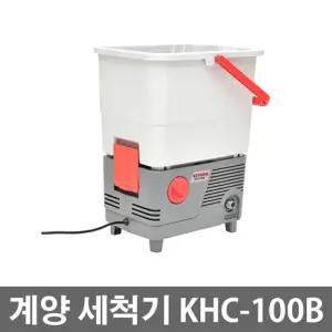계양 고압세척기 KHC-100B 23L 물탱크탑재형