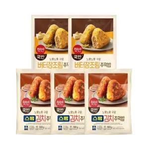 CJ제일제당 햇반 쿡반 스팸김치주먹밥500g x3 + 버터장조림주먹밥500g x2