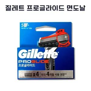 질레트 프로글라이드 매뉴얼 면도날 4개입 (2024신규리뉴얼)