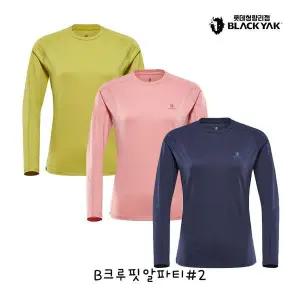 [블랙야크]여성 간절기 라운드긴팔티셔츠 B크루핏알파티 456660