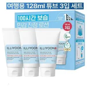 여행용 튜브  로션 일리윤 세라마이드 아토 비건 로션 여행용 튜브 무향