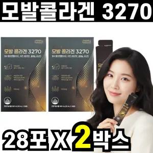 모발 헤어 콜라겐 3270 액상 메티오닌 어린콜라겐 펩타이드 28포 2박스 50대 60대 중장년 아누카사과 추출