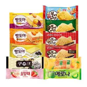 [12+10+10] 빙그레 붕어싸만코 빵또아 아이스크림 바 32개 골라담기 / 떡 초코 호두 팝콘 말차 부드러운 황치즈케이크 고구마케이크 쿠앤크 메로나 생귤탱귤 요맘때딸기