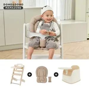 도노맘마존 NEW 아기 의자 콤보세트 하이체어+쿠션+범보의자 세트)