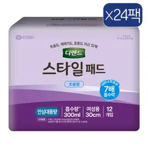 디펜드 스타일 패드 여성 초슬림 안심대용량 12개입 24팩