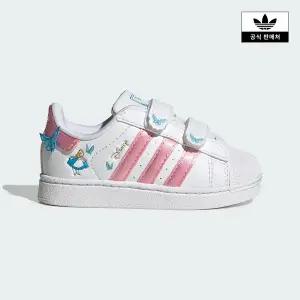 [아디다스키즈](센텀시티점)[adidas kids] (120~160) SUPERSTAR II CF I (IH1743)