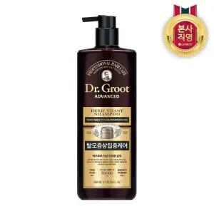 닥터그루트 집중케어 맥주효모 지성 두피용 탈모샴푸 688ml