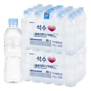 하이트진로 석수 무라벨 생수 500ml 80개