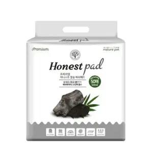 강아지 배변패드 매쉬 참숯 50매 (WFJR6VZ)