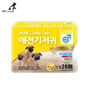 20매 매너벨트 소 남아용 애견기저귀 크린세이프 (WFJS62F)