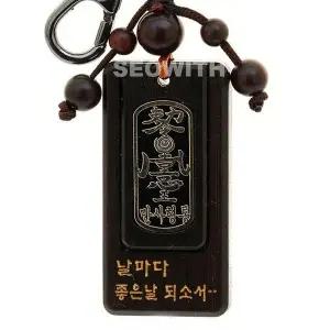 안전 4 벽조목 건강 불교 만사형통 호신불 열쇠고리 (WFJR7OL)