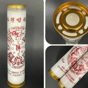 [하프클럽/]법당 기도 소원성취부 소원 양초 제사 원기둥 종교양초