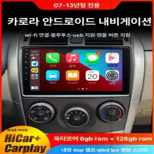 정진202 네비게이션 안드로이드 네비 올인원