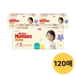 하기스 NEW 보송보송 밴드, 5단계 공용, 40매, 3팩 (120매)