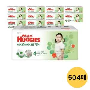 하기스 네이처메이드 팬티, 4단계 공용, 42매, 12팩 (504매)