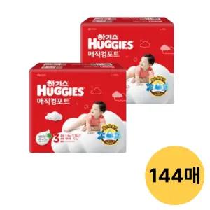 하기스 2024 매직컴포트 밴드, 3단계 공용, 72매, 2팩 (144매)