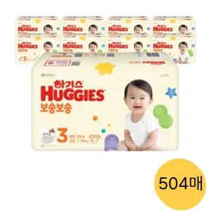 하기스 NEW 보송보송 밴드, 3단계 공용, 56매, 9팩 (504매)