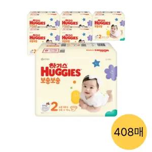 하기스 NEW 보송보송 밴드, 2단계 공용, 68매, 6팩 (408매)