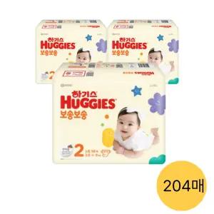 하기스 NEW 보송보송 밴드, 2단계 공용, 68매, 3팩 (204매)