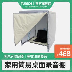 방음벽 노래방 흡음 공부방 방음 부스 책상 조립식