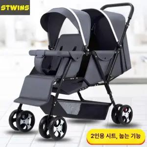 제이펀 스토어 쌍둥이휴대용유모차 쌍둥이트라이크