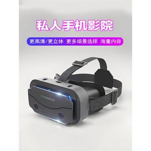 VR 스마트폰 가상 현실 모바일 휴대폰 액세서리 고글 게임