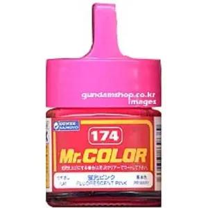 군제 락카 병 No.174 형광 핑크 무광 기본색/도료 모델 페인트 컬러 건프라 모형 미스터하비 취미 컬러링