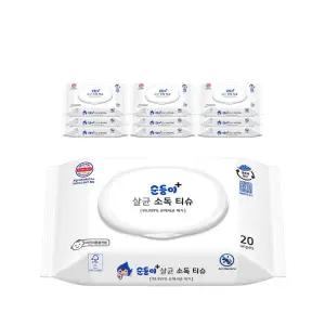 순둥이 살균 소독 티슈 생분해 물티슈 휴대용 캡형 20매 x 10개