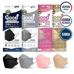 [하프클럽/]굿매너 대형 KF94 연예인 컬러마스크 100매 (5매입)